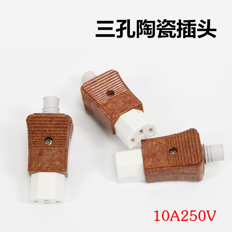 电源线瓷头/电源线插头三眼头/电源线插头三孔插头/磁头+胶木壳