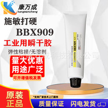 �ձ�CEMEDINEʩ����ӲBBX909����z˲�g�����zˮ�ɷ��x���I���ń�