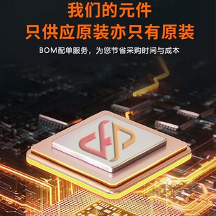 ���Ԫ����һվʽBOM����η��� PCBA�·��Ԫ�������� ����оƬ