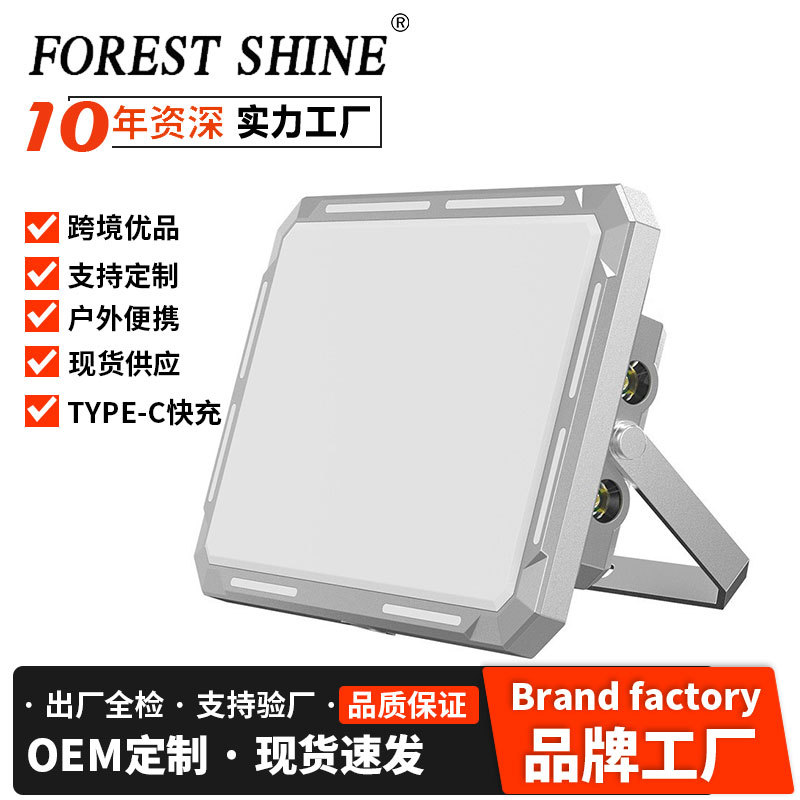 Transfronteriza nueva luz de trabajo Gran Reflector patio proyector brillante iluminación al aire libre reflector impermeable