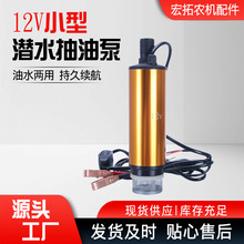 l12V늄ӳͱóˮ܇dʽСͲͼͱˮͳ