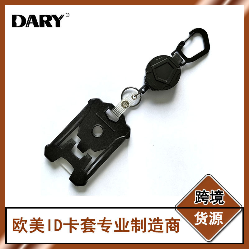 新款加厚大容量竖版美式黑色PC塑料机甲款ID证件胸牌卡套卡壳批发