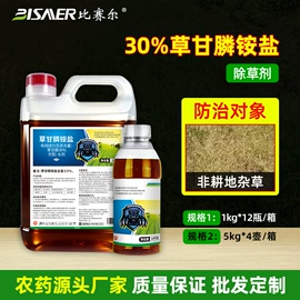 杀虫剂;杀菌剂混剂;植物调节剂