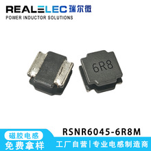 ����ֱ��RSNR6045-6R8M 6.8uh ���ִŽ�������Ƭ���ʵ��֧����Ʒ