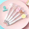 Cartoon transparent non -sealing style neutral pen Creative patch signature pen Student pen round bead pen Press the pen in the pen