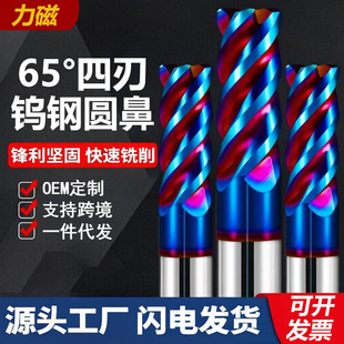 ����65��4���u䓈A��㊵�Ӳ�|�Ͻ�ţ����㊵�R���{�{�ה��ص���