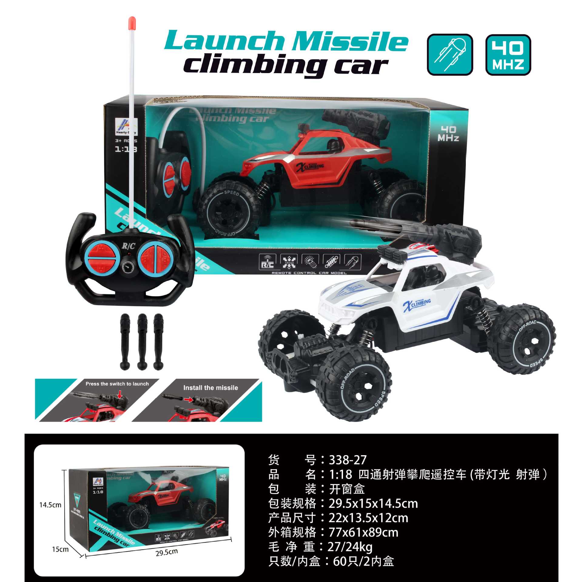 Coche de control remoto coche de control remoto coche de carreras a la deriva coche modelo eléctrico niño niño coche de juguete regalo de admisión a la escuela