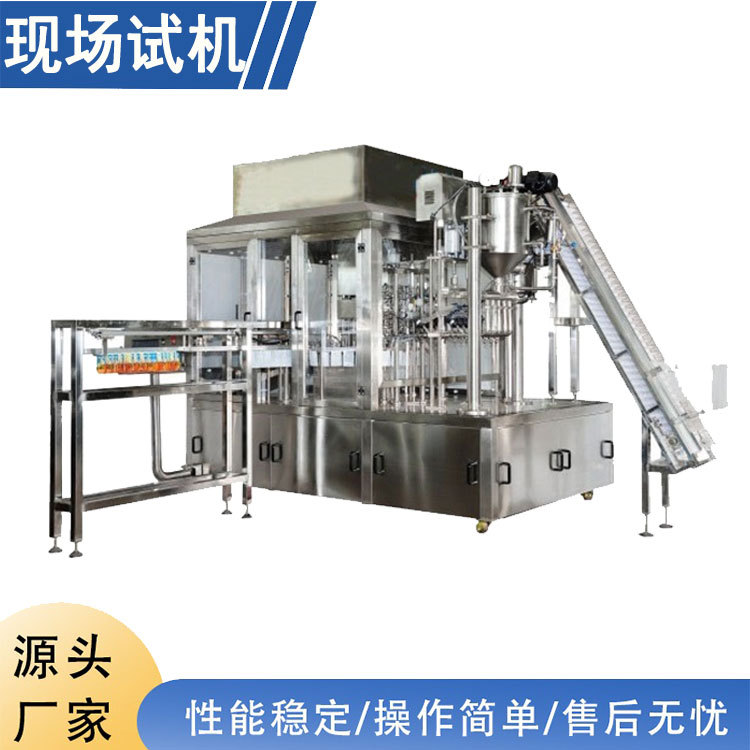 自立袋灌装机全自动酱料包吸嘴袋灌装机吸嘴自立袋灌装机