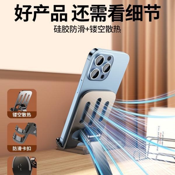 Soporte de metal para soporte de teléfono móvil 360 grados de rotación escritorio transmisión en vivo para teléfono móvil tablet especial iPad función plegable universal