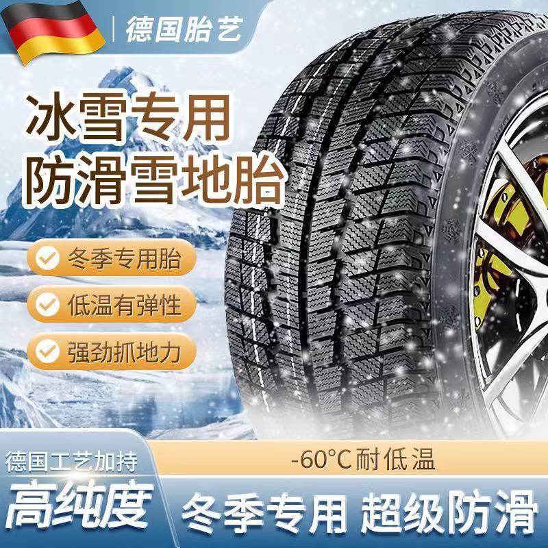 Snow Tires 205/195 Winter 45/50/55/60/65/70R15R16R17 Anti-Skid Tires Wear-Resistant C/Lt