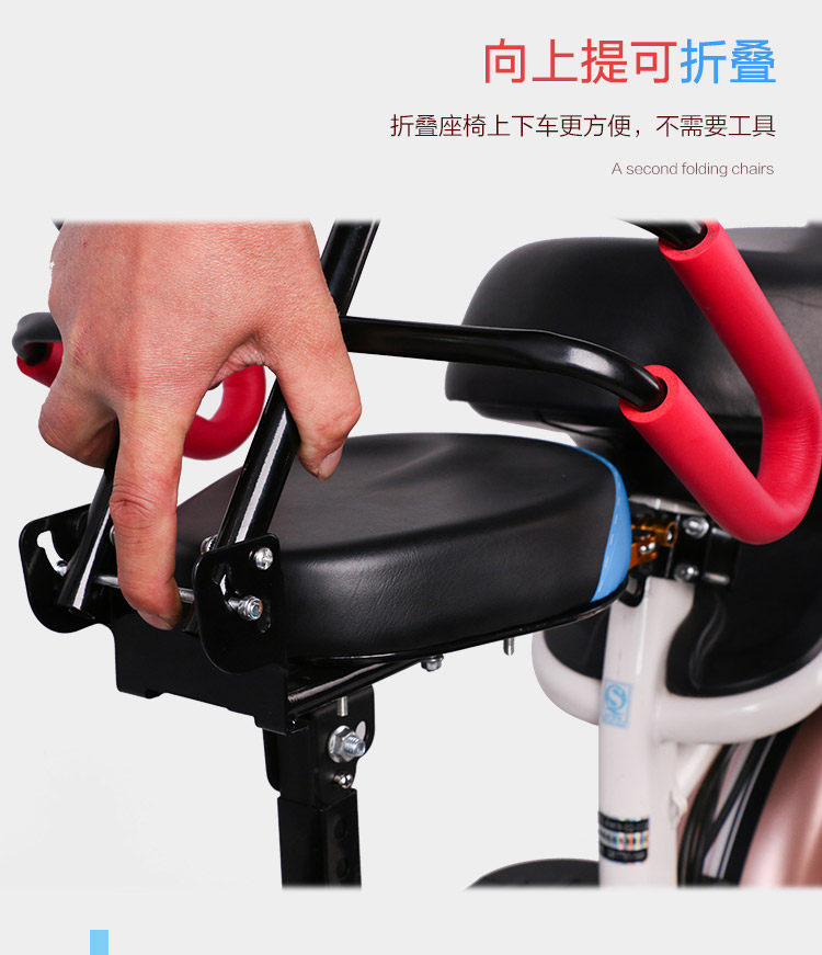 Electric Scooter Battery Bike Child Safety Seat Front-Mounted Foldable Quick-Release Child Seat with Full Surround Cushion