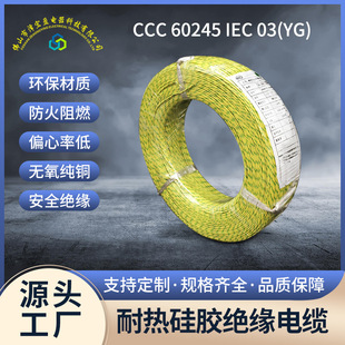 3C늾���Ӿ�IEC03��ȼ�����͜��͟���z�^����|�~о���ߜ���ȼ