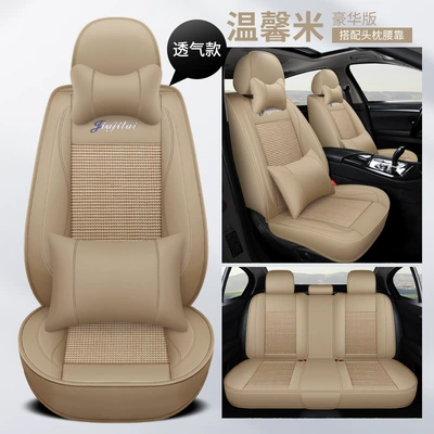 leather seat cover sports fashion — Four Seasons Pad - warm-rice-skin-ice-silk-luxury-version-3