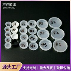 メーカー卸売りプラスチック内栓25mm紙筒内栓用栓シール漏れ防止栓32プラスチック製バレル内蓋