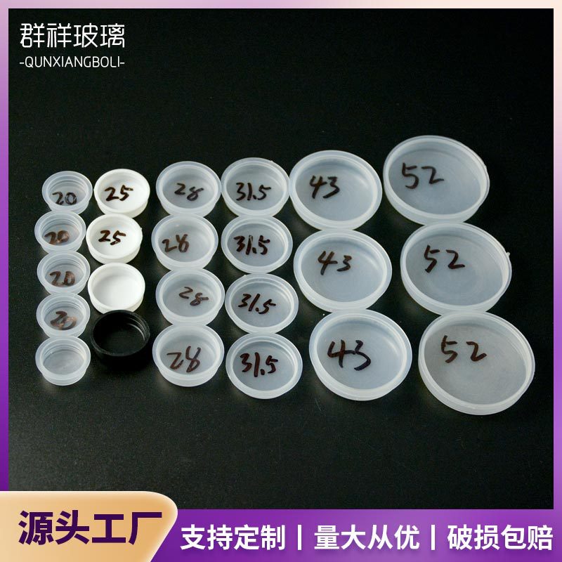 Manufacturer Wholesale Plastic Inner Plugs 25mm Paper Tube Inner Plugs Sealing Leak-Proof Plugs 32 Plastic Tube Inner Caps