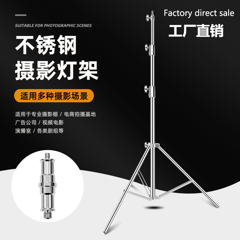 Photography Light Stand Studio Light Led Flash 2.8m Stainless Steel Tripod Background Stand Telescopic Crossbar Bracket