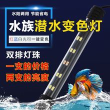 �~�ן�LED��ˮ�������ܲʟ�ˮꑃ���ȫ���V����ɫ��ˮˮ���