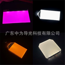 LED导光板;LED背光源;小尺寸模组