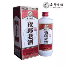 贵州老酒80年代经典版53度500ml整箱6瓶装古酱香型白酒