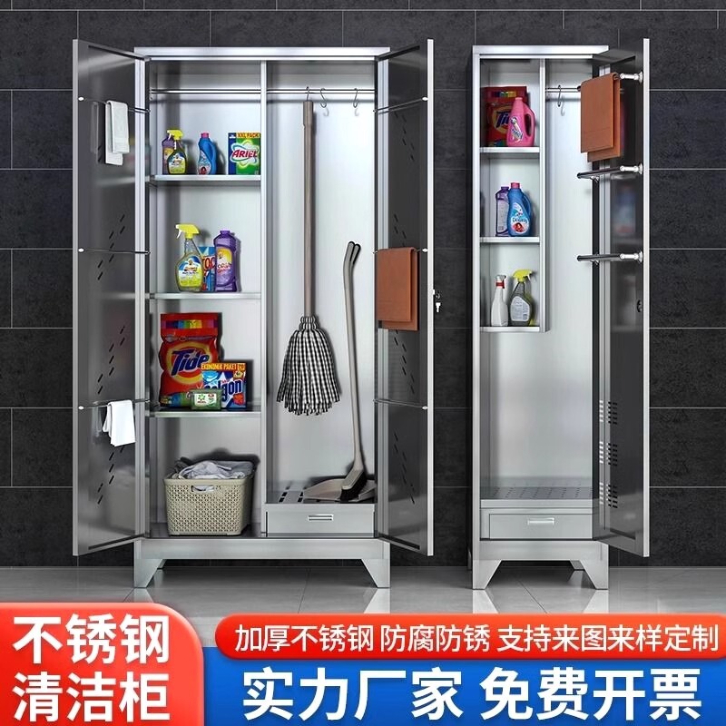 304 Stainless Steel Cleaning Cabinet School Factory Cleaning and Hygiene Tool Cabinet Household Storage Mop Broom Storage Cabinet 304 Stainless Steel Cleaning Cabinet School Factory Cleaning and Hygiene Tool Cabinet Household Storage Mop Broom Storage Cabinet