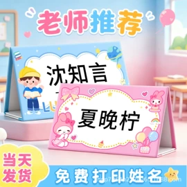 奖状、证书;旗帜;办公展示架