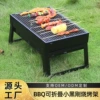 Small barbecue rack