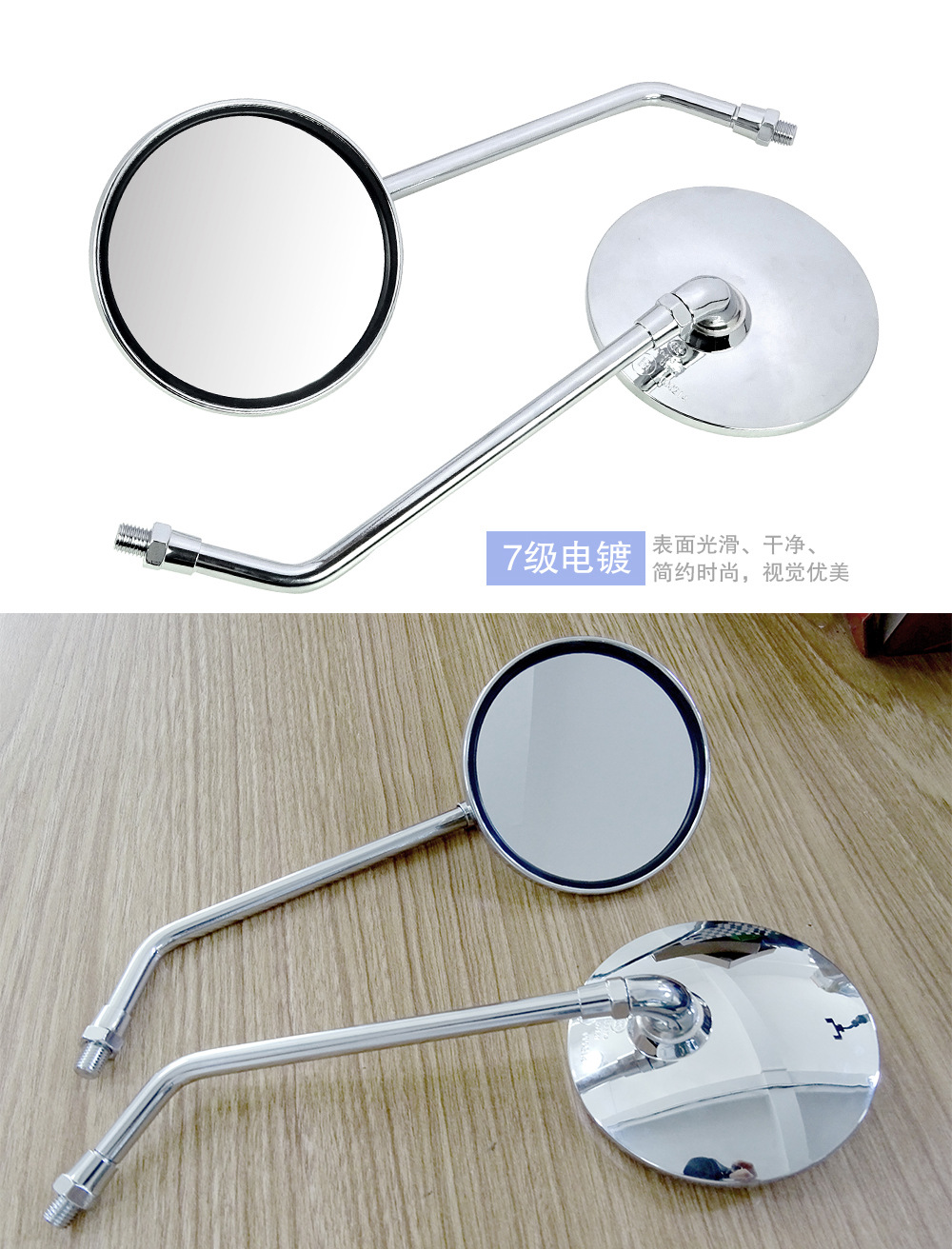 Factory wholesale European and American modified rearview mirror motorcycle electric car round retro large field of view mirror mirror