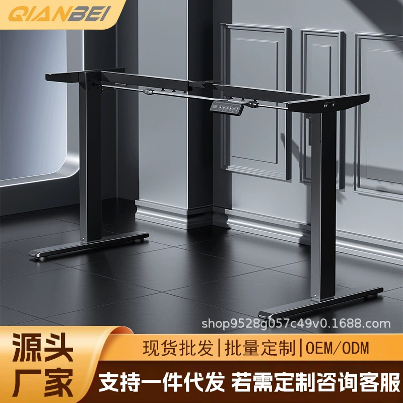Электрический подъемный стол для домашнего офиса один моторный подъемный стол телескопическая рамка Стоячая офисная стойка для рабочего стола компьютерный стол