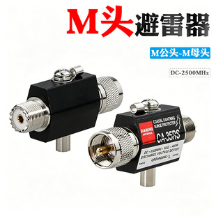 M���^�DMĸ�^ͬ�S������/CA-35RS���ⲣ����쾀������0-2500MHZ