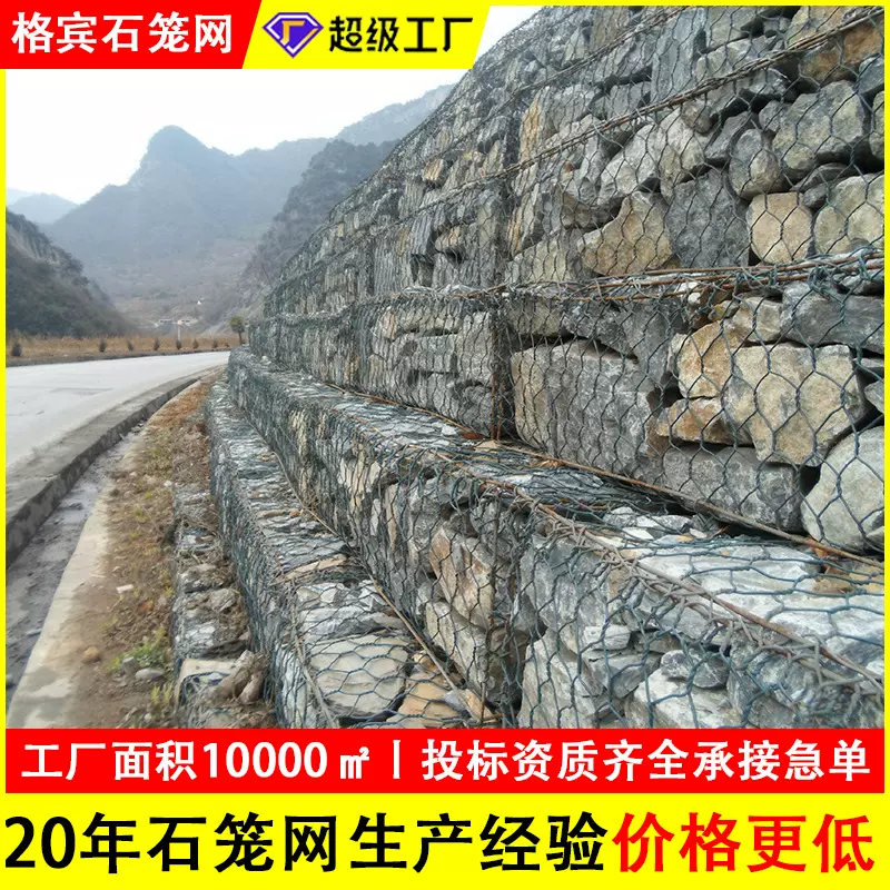 热镀锌石笼网 河道防汛高尔凡铅丝石笼网 水利护坡六角格宾石笼网