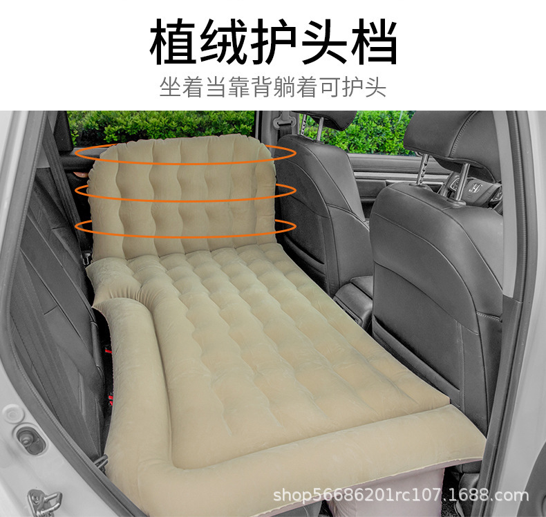 Suv Car Trunk Inflatable Mattress Air Bed In-Car Sleeping Gadget Travel Bed Rear Seat Sleeping Pad
