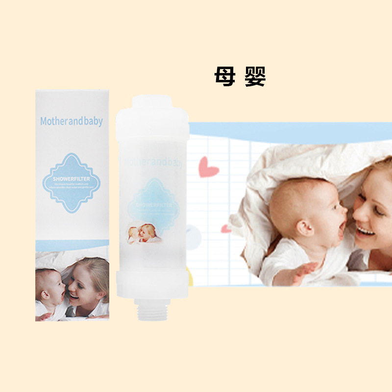 2025 baru ibu dan bayi (triple purification pp de klorin VC)