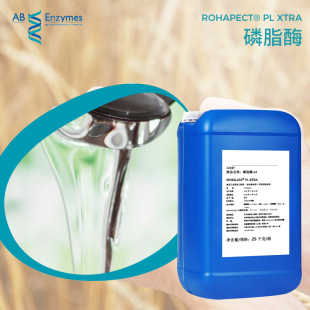 A2��֬ø ROHALASE  PL- XTRA ��ЧÓ�z����֬����֬�|����