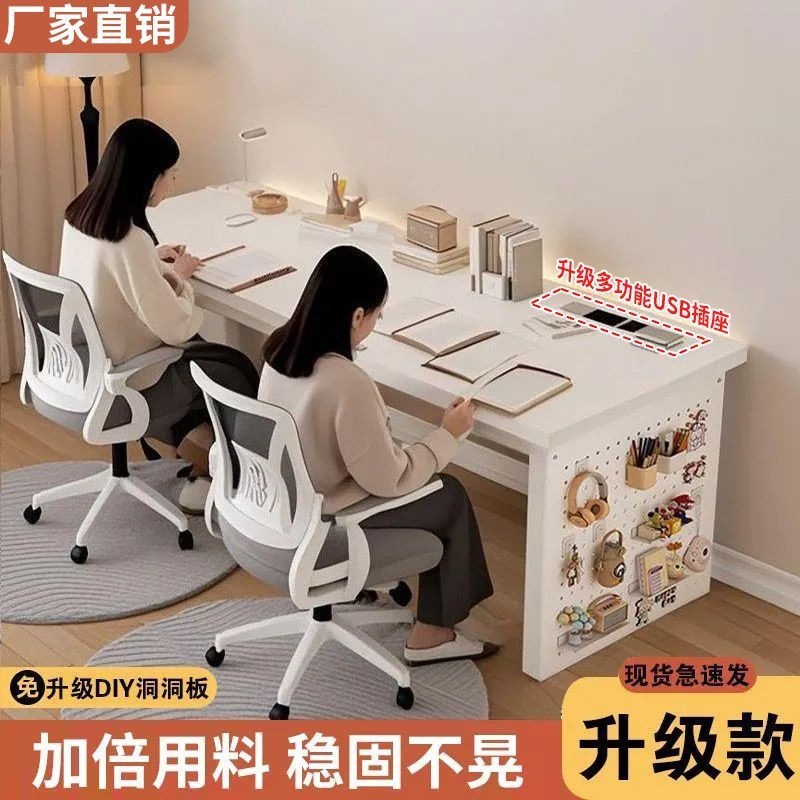 컴퓨터 책상 책장 데스크탑 올인원 홈 책상 스레딩 구멍 더블 테이블 침실 구멍 보드 학생 책상