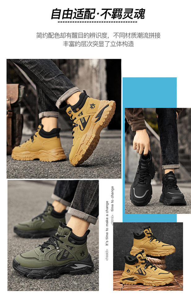 Giày bốt Martin nam cổ cao đế dày chống trơn, giày leo núi da lì lợm phong cách casual — W2161 màu vàng, W2161 màu xanh lá cây, W2161 màu đen chi tiết 3