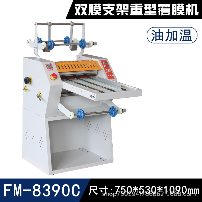 Máquina de recubrimiento de película, marco caliente pequeño, marco frío, máquina de sellado de plástico estándar automática, alimentación automática de papel, máquina de filtración de fotos inteligente, automática