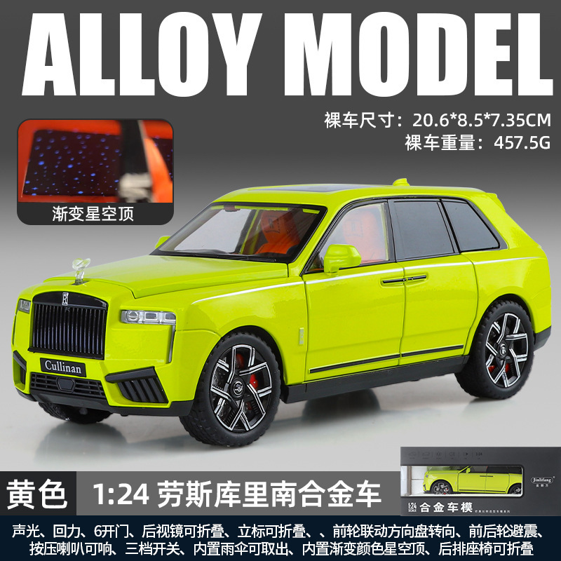 Weili 車モデル 1:24 ロールス・カーランド合金オフロード車効果音モデル装飾品音と光プルバックおもちゃドロップシッピング|undefined