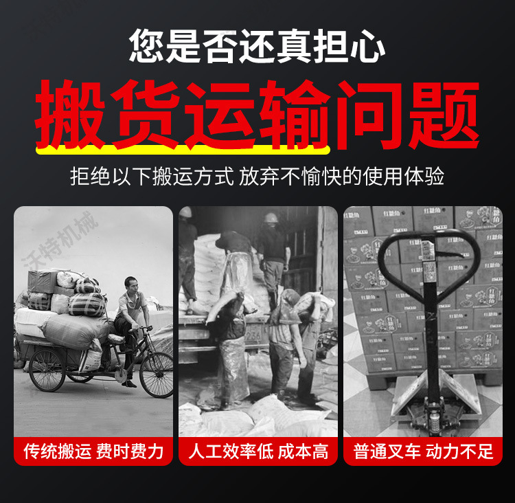 座驾式电动叉车04