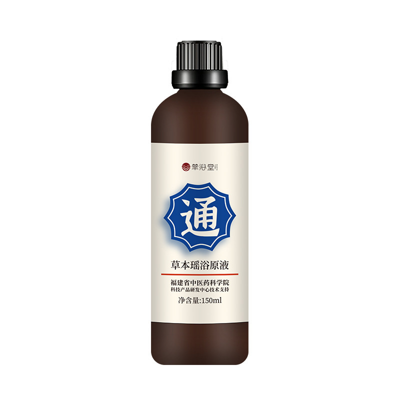華浴堂瑶浴原液草本風呂薬包無煮薬風呂メーカー卸売り風呂液煮型瑶浴|undefined