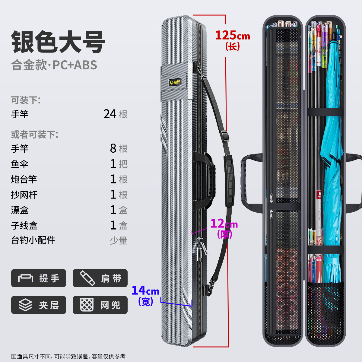 새로운 은색 두꺼워진 125x14x12 [합금 강화 모델]