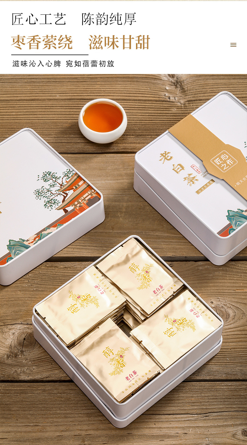 老白茶方盒_03.jpg