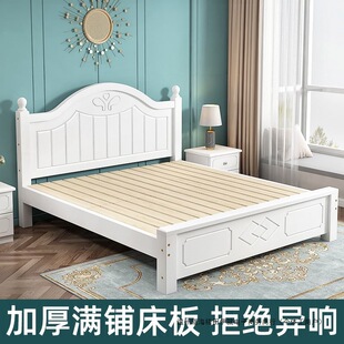 �Wʽ��ľ���F�����s1.8���p��1.5���˳��ⷿ1M���˼������Դ󴲼�