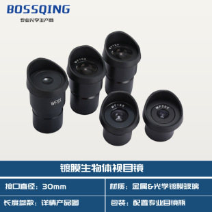 �����wҕ�@΢�RĿ�R WF5X WF10X WF15X WF20X