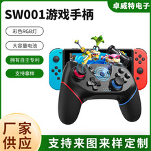 SW001ΑֱpcΑֱ6Swswitch proֱS