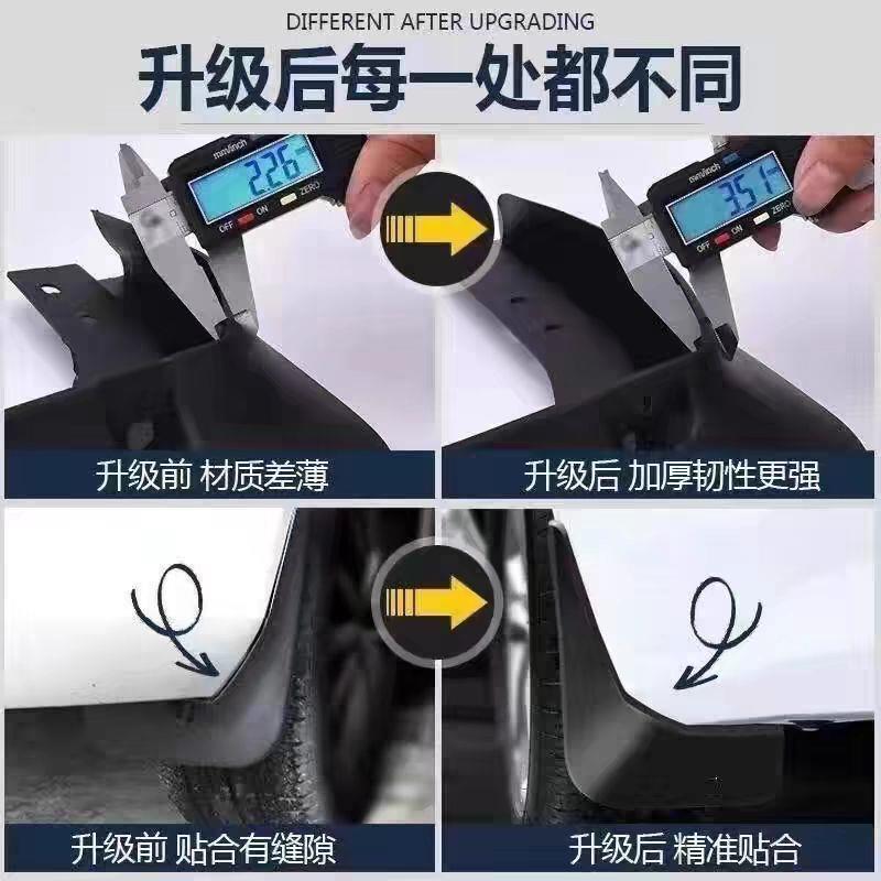 Suitable for 25 models of Geely Xingyue rear door liner fenders, original car modification accessories, front and rear wheel mud flaps