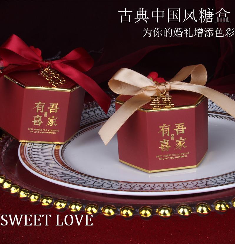新款中式抖音网红婚礼金粉喜糖盒结婚中国风创意糖果礼盒装纸盒子详情8