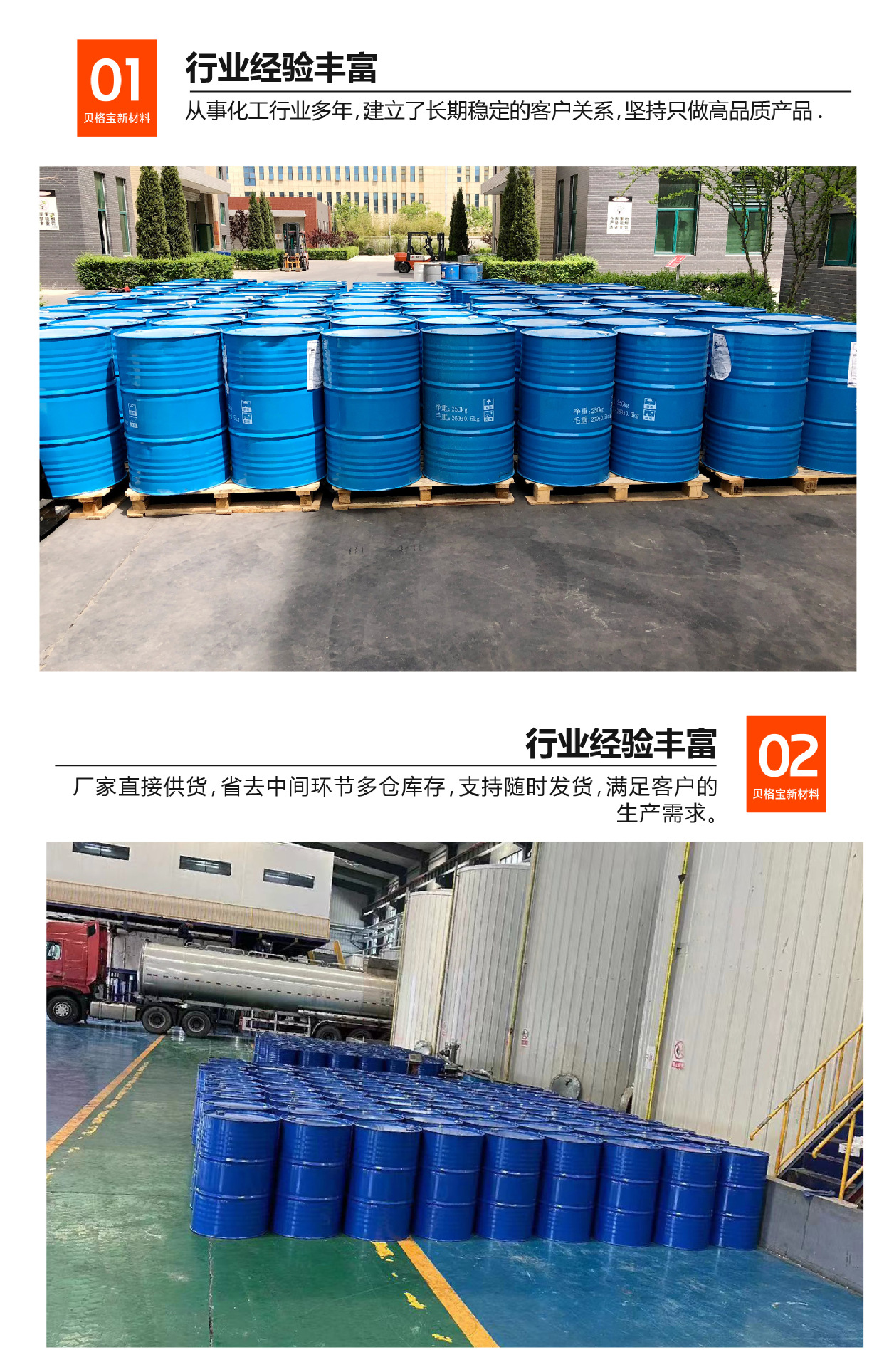 二甲基硅油详情页 (8).jpg