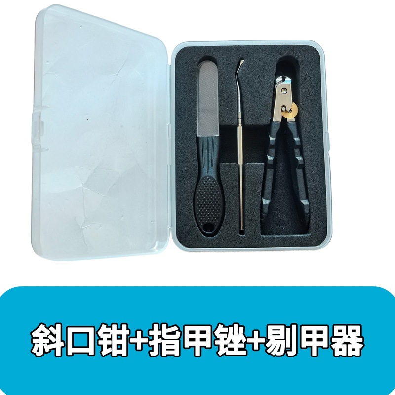 带锁斜口大开口指甲刀防飞溅超长指甲剪套装甲沟指甲钳专用工具开|undefined