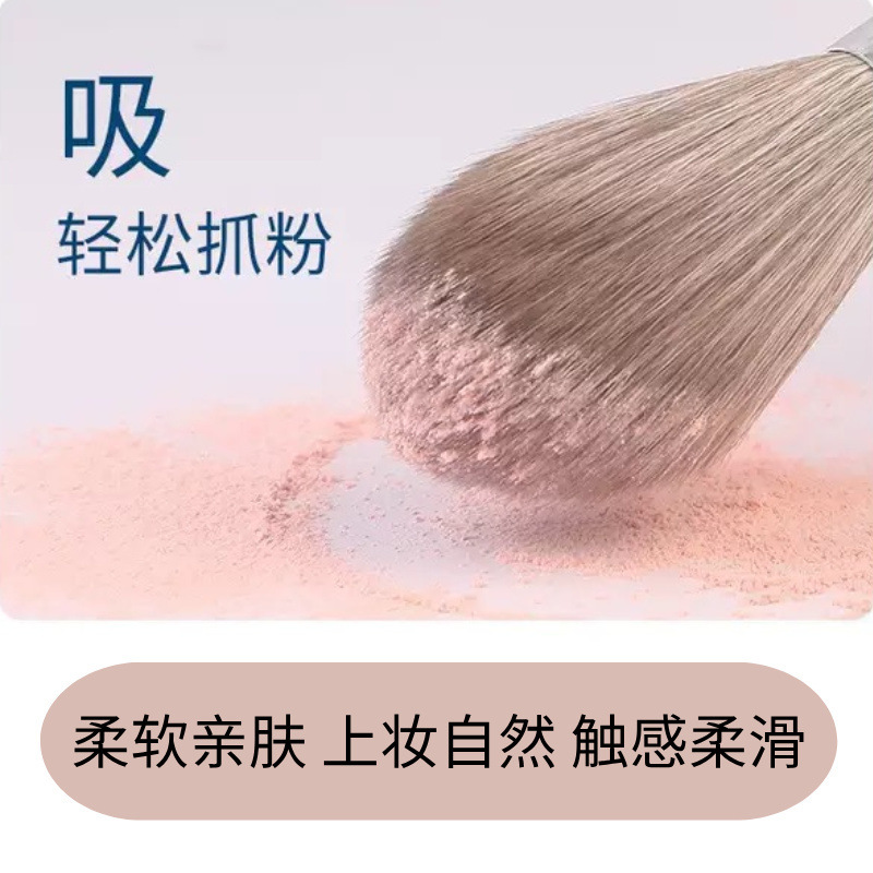 工厂现货14支初见化妆刷套装美妆工具超柔软散粉刷眼影腮红刷|undefined