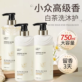 牙膏;洗发水;沐浴液沐浴露